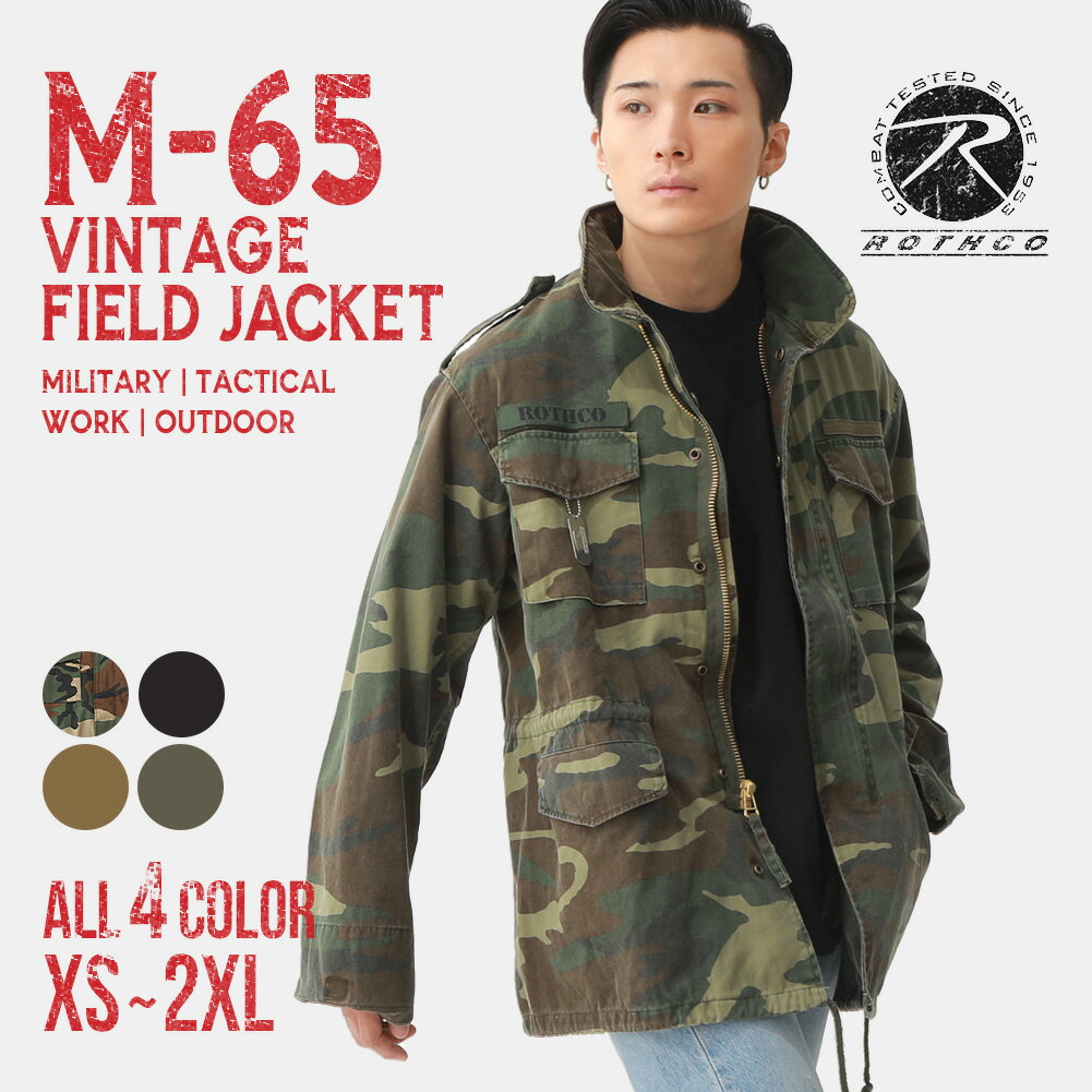 楽天市場】schott m65の通販
