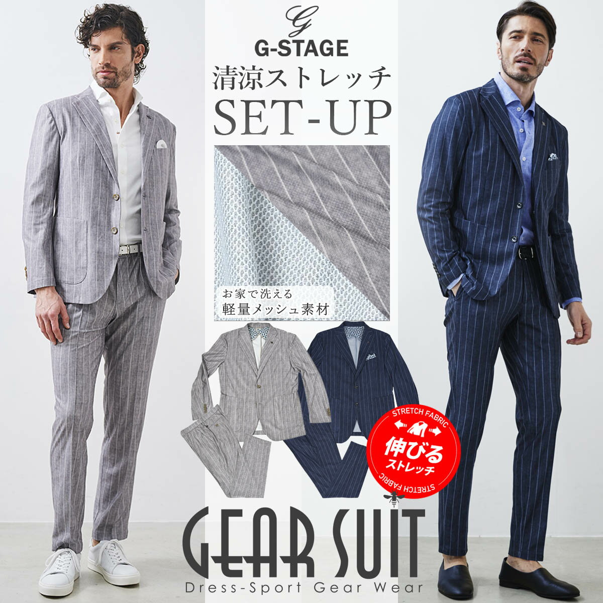 楽天市場】デサント 夏（スーツ・セットアップ｜メンズファッション