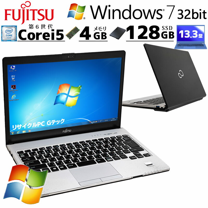 値下げします Fujitsu A7511/GW Office2021Pro 値下げします Fujitsu