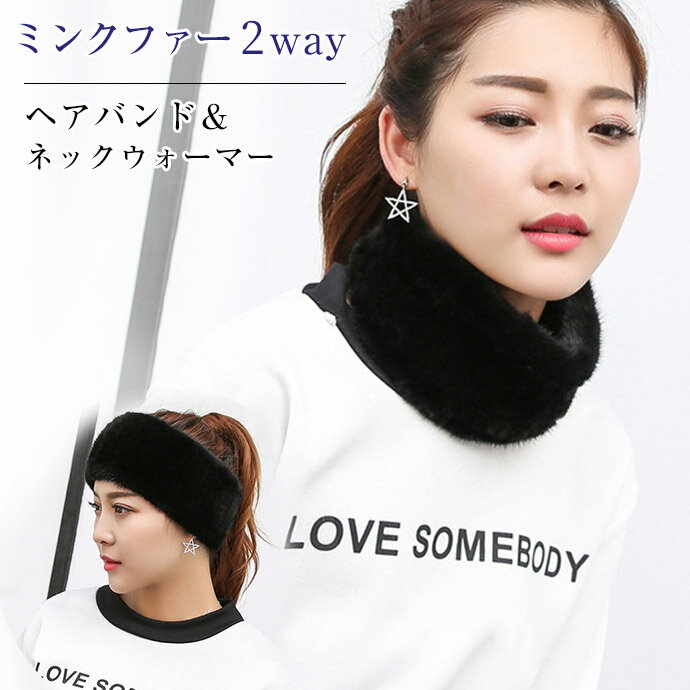 楽天市場】ミンクファー スヌードの通販