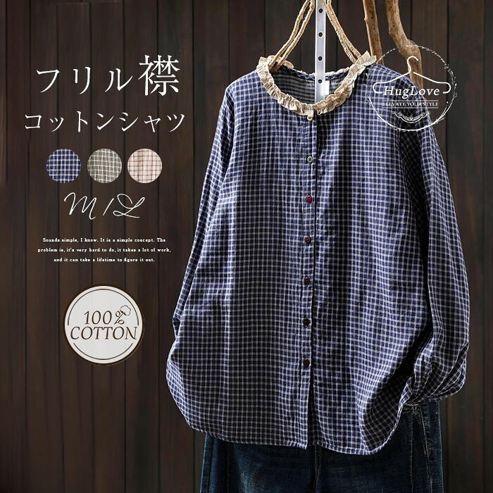 楽天市場】ギンガムチェック ブラウス（カラーグリーン）（レディース