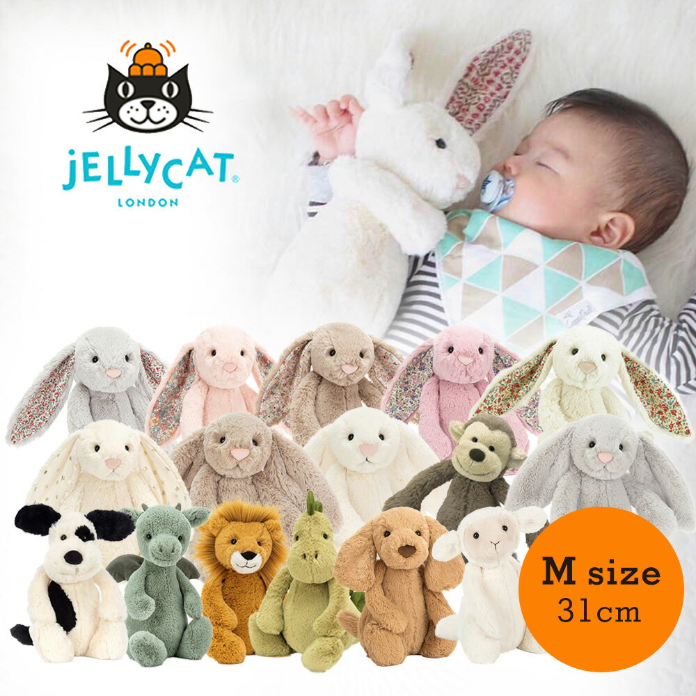 楽天市場】【販売終了】ジェリーキャット ぬいぐるみ 正規取扱