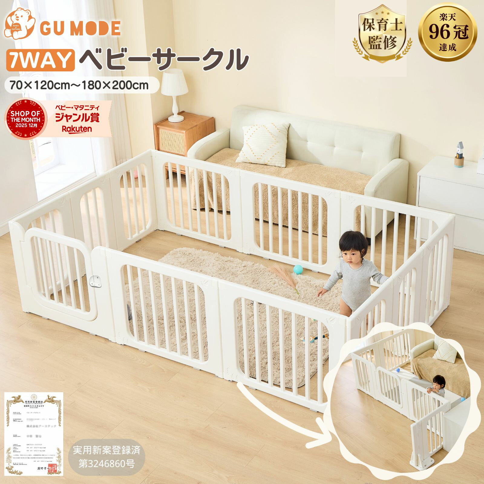楽天市場】ベビーベッド（ベビーサークル・プレイヤード｜ベビー用