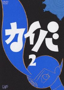 楽天市場】カイバ DVDの通販