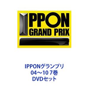 楽天市場】ippon グランプリ dvd セットの通販