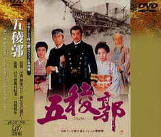 楽天市場】年末 時代劇（CD・DVD）の通販