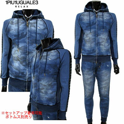 楽天市場】1piu1uguale3 kappaセットアップの通販