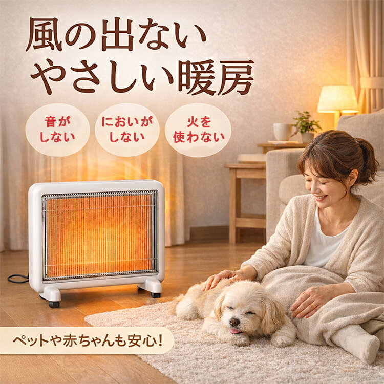 楽天市場】サンルミエ（ストーブ・ヒーター｜季節・空調家電）：家電の通販