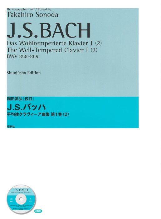 楽天市場】バッハ 平均律 楽譜 春秋社の通販
