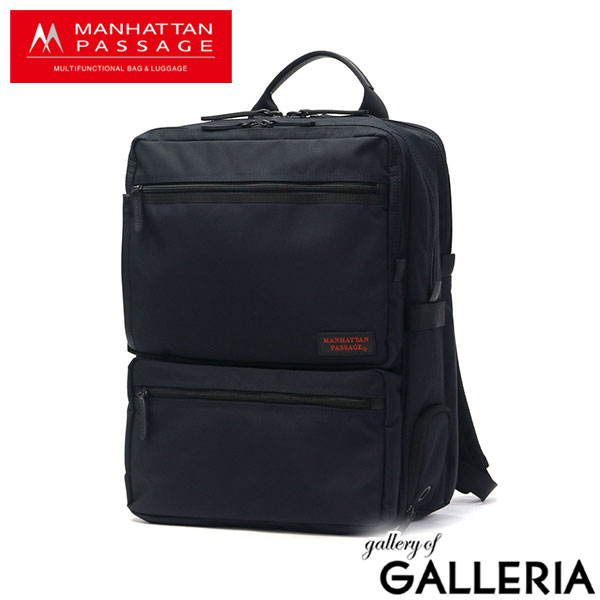 楽天市場】マンハッタンポーテージ ビジネス リュック（ビジネスバッグ
