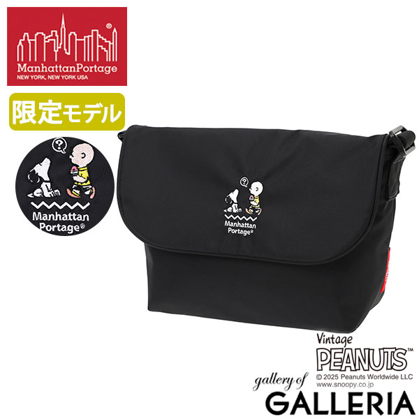 楽天市場】マンハッタンポーテージ スヌーピー 70の通販