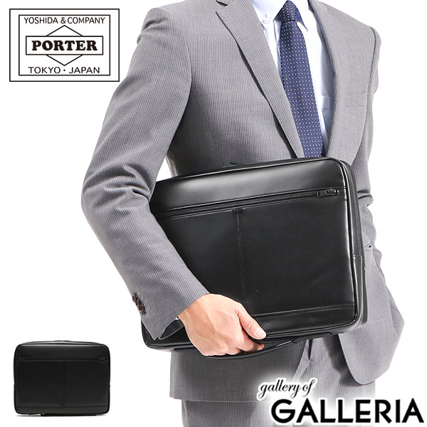楽天市場】吉田カバン ポーター porter pcケース 15インチの通販