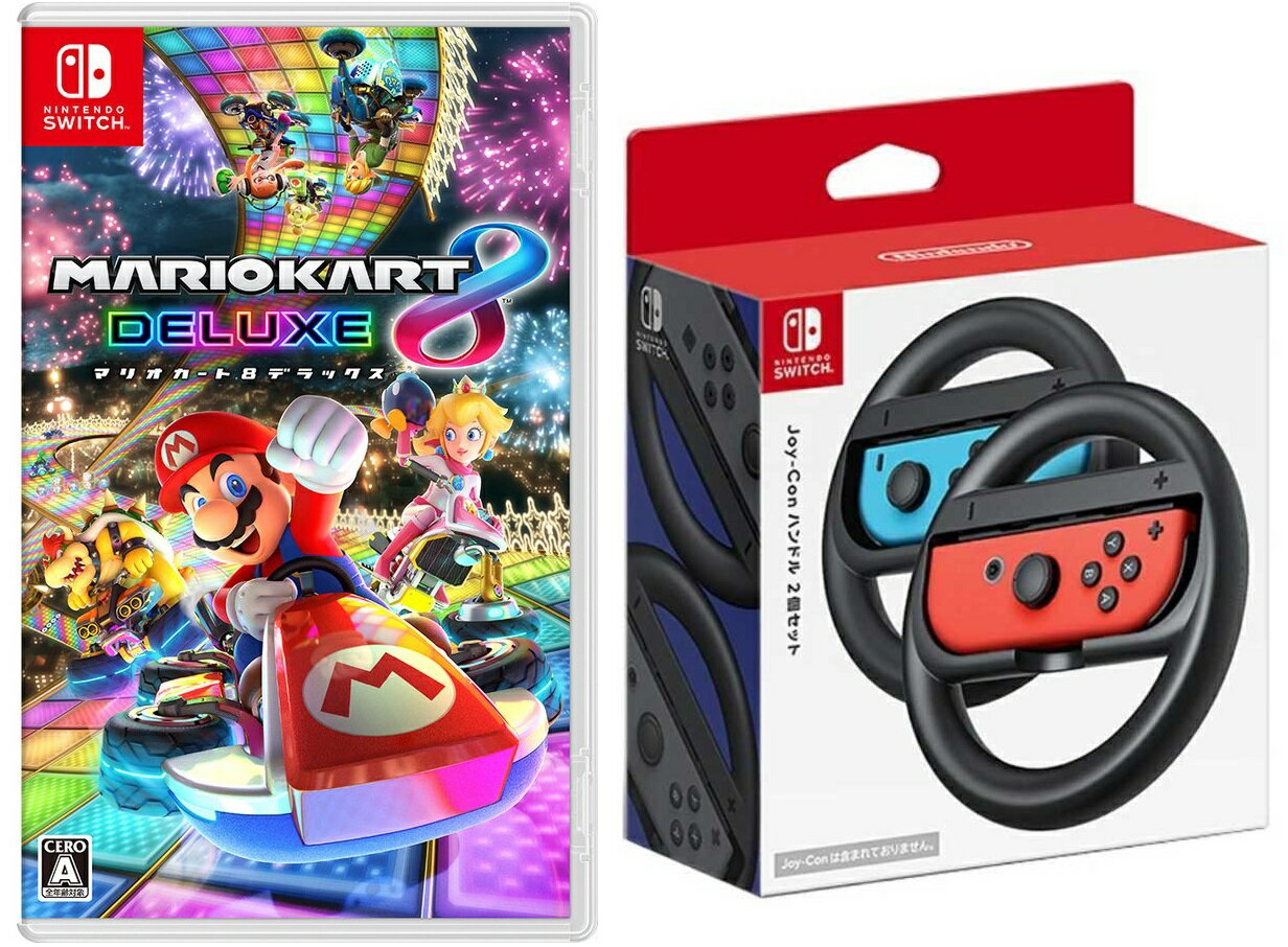 楽天市場】任天堂スイッチライトマリオカートセットの通販