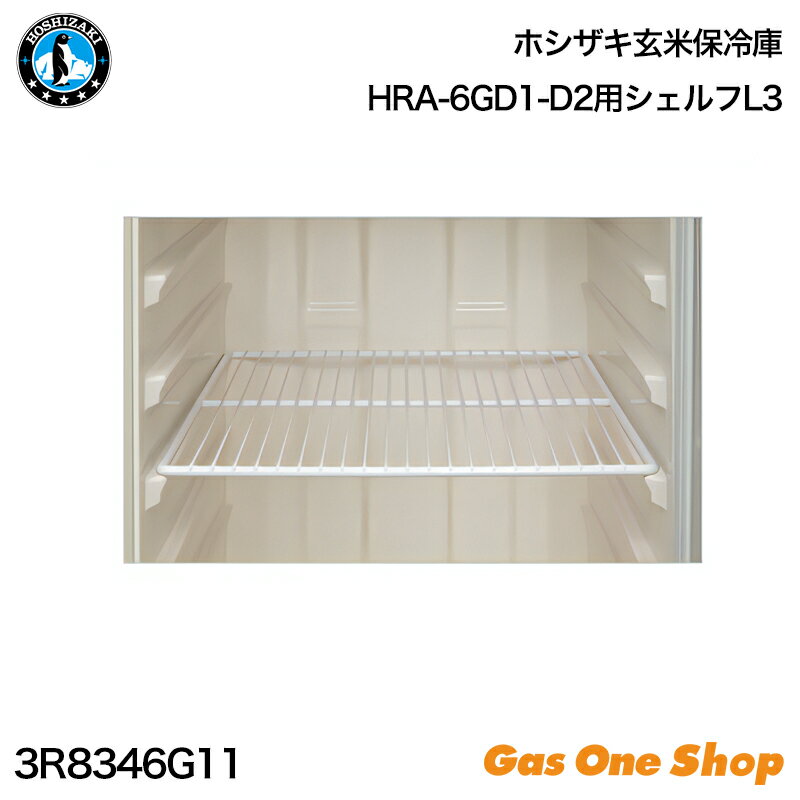 楽天市場】玄米 保冷庫（冷蔵庫・冷凍庫｜キッチン家電）：家電の通販