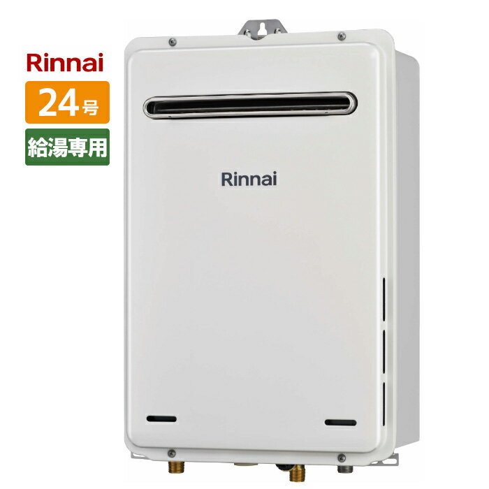 楽天市場】ガス給湯器 24号 リンナイの通販