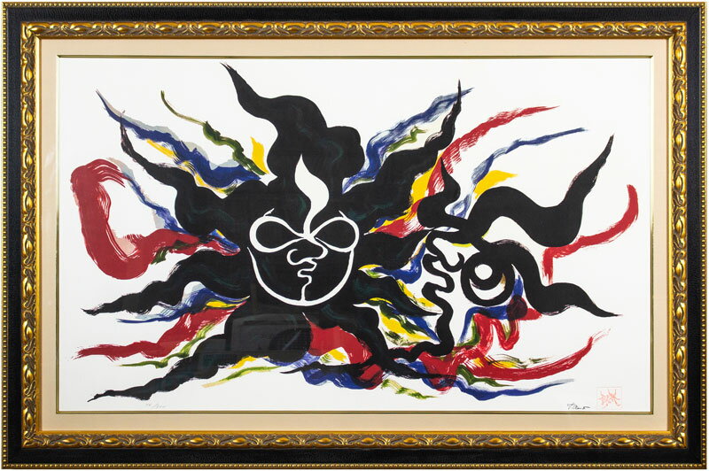 楽天市場】絵画 岡本太郎の通販