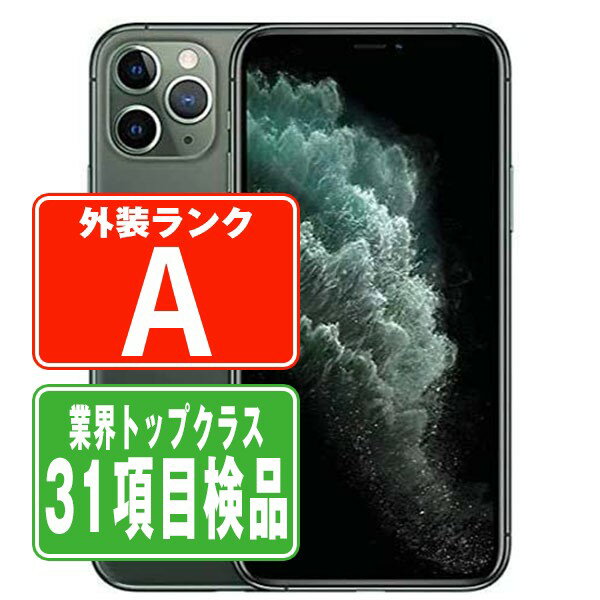 楽天市場】iphone11 pro ミッドナイトグリーンの通販