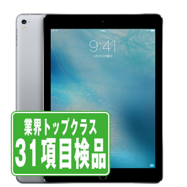 楽天市場】simフリー ipad pro 9．7インチ wi－fi cellularの通販