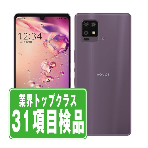 楽天市場】AQUOS zero6（スマートフォン本体｜スマートフォン