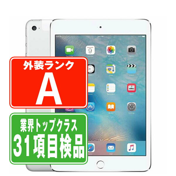 楽天市場】apple ipad air2 a1567 9.7インチ wi-fi（容量（内蔵