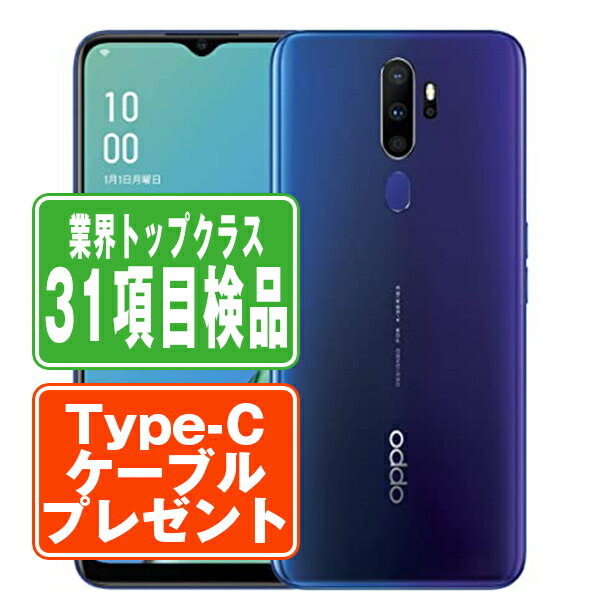 楽天市場】OPPO A5 2020（スマートフォン本体｜スマートフォン