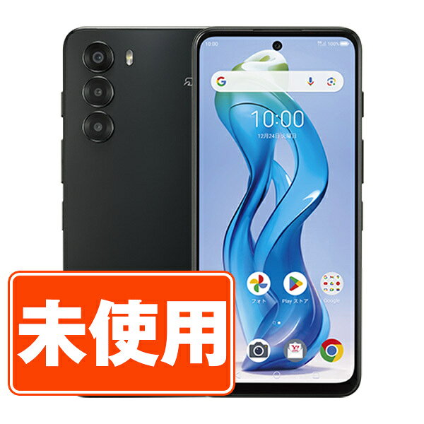 楽天市場】simフリー スマホ 未使用（メーカーZTE）の通販