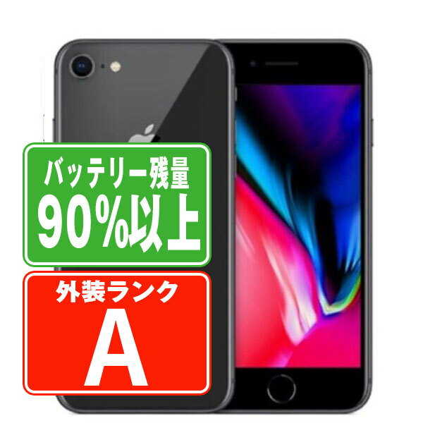楽天市場】apple 純正 バッテリー（機種・対応機種iPhone 8）の通販