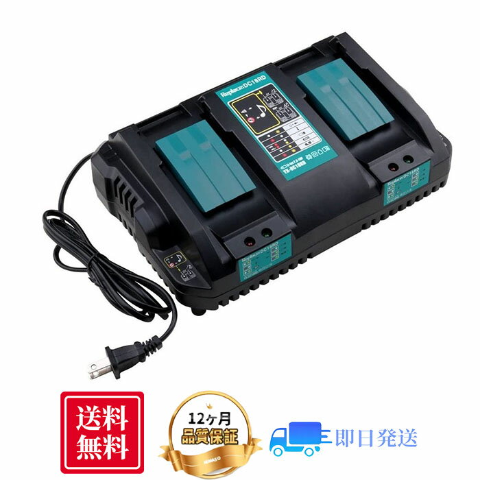 楽天市場】マキタ2口充電器の通販