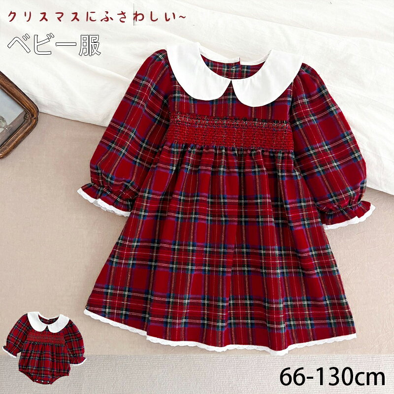 楽天市場】チェック柄 ロンパースの通販