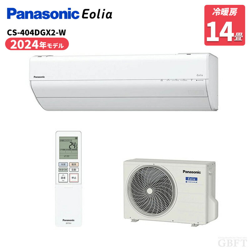 楽天市場】パナソニック エアコン 14畳の通販