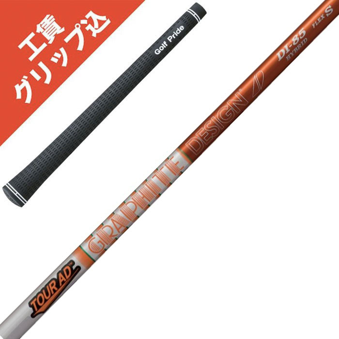 楽天市場】tour ad di-75 hybridの通販