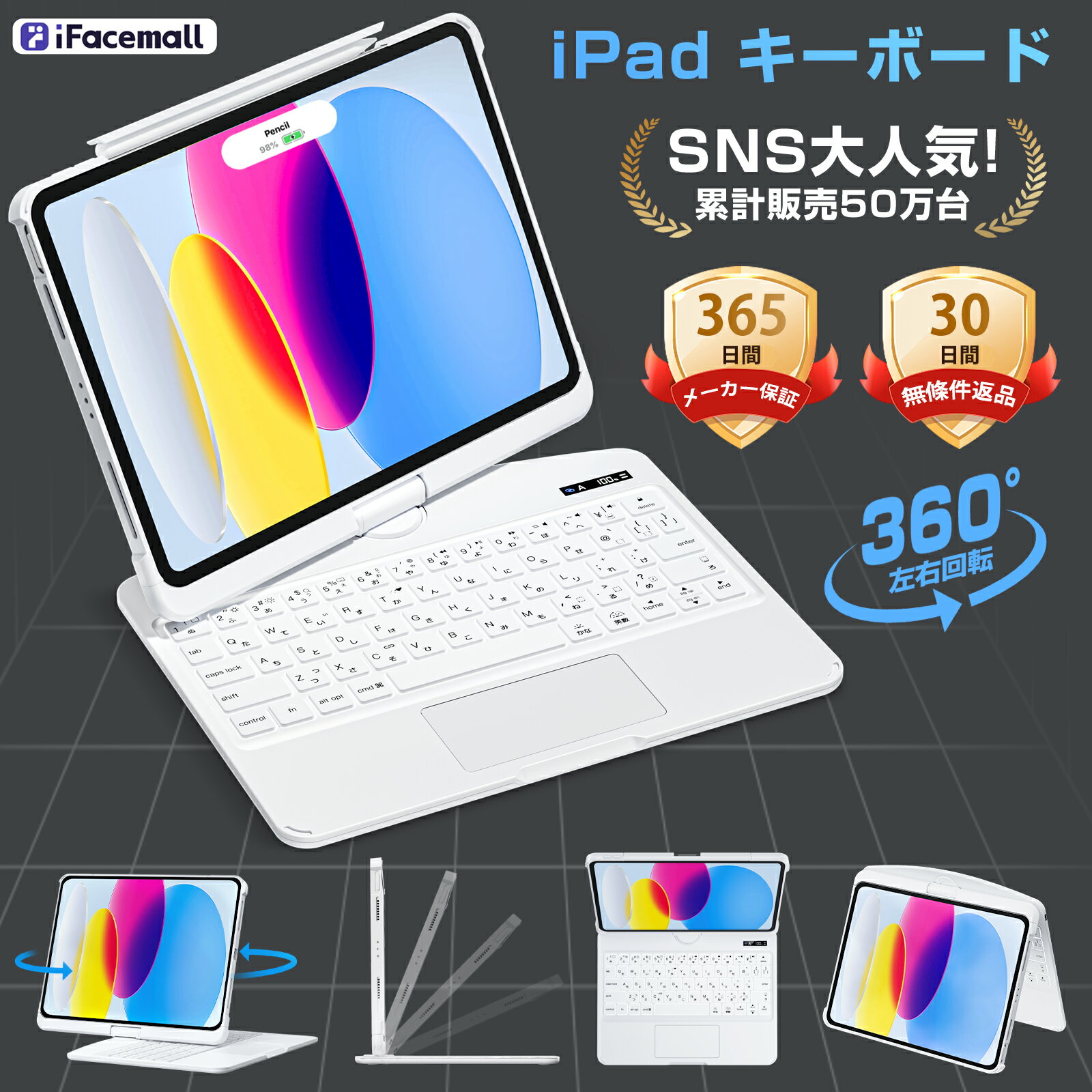 楽天市場】ipad pro magic keyboard 12.9の通販