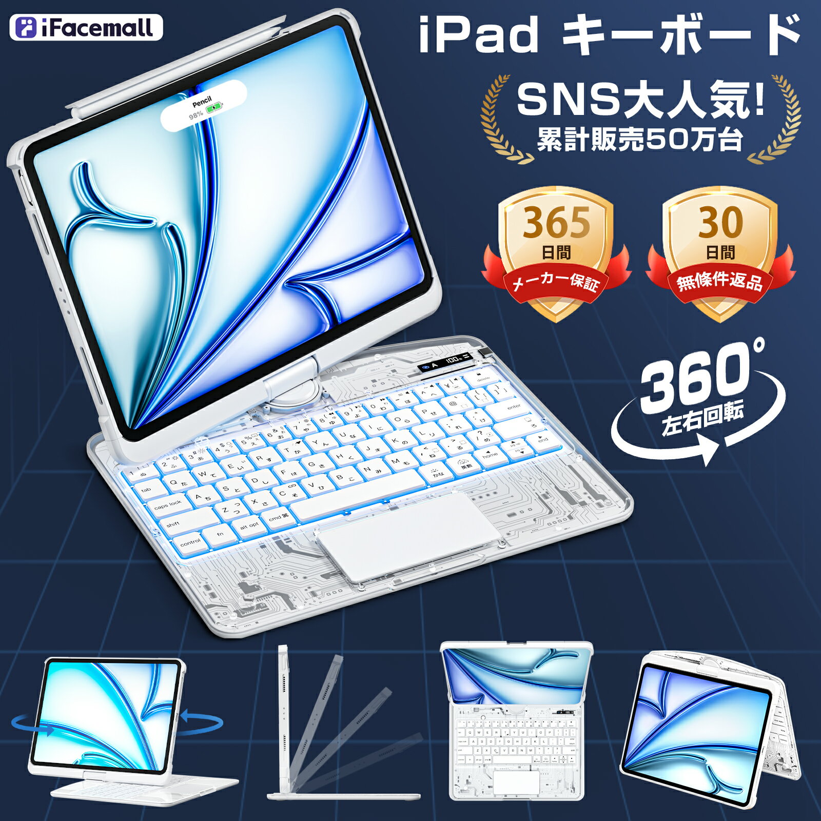 楽天市場】ipad pro 12．9 第一世代 キーボードの通販