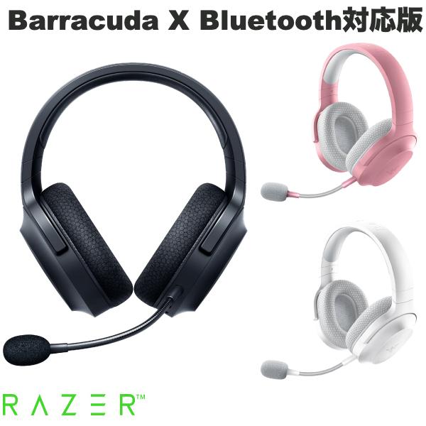 楽天市場】razer barracuda x（ゲーミングヘッドセット｜ゲーム用機器