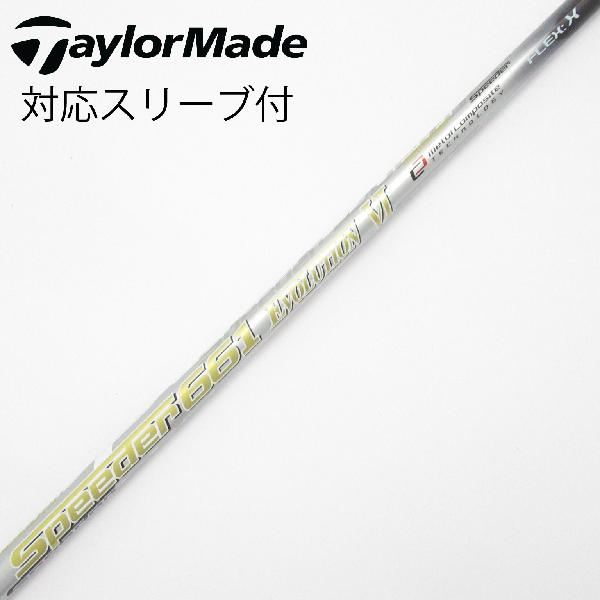 楽天市場】661 テーラーメイド スリーブ speederの通販