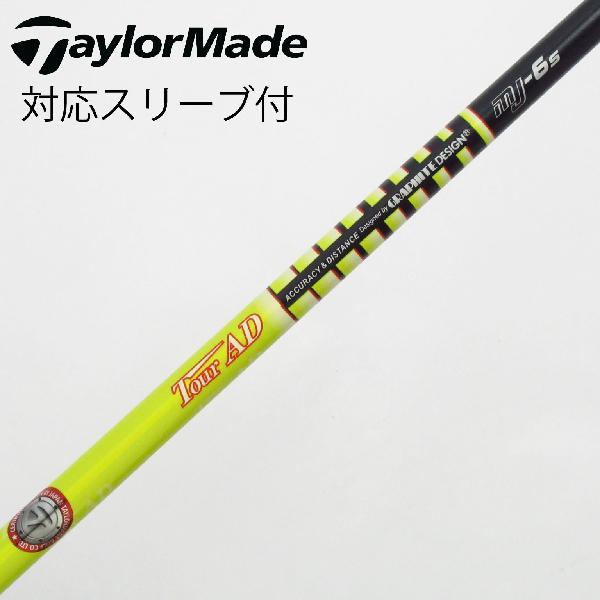 楽天市場】tour ad mj6s ドライバーの通販