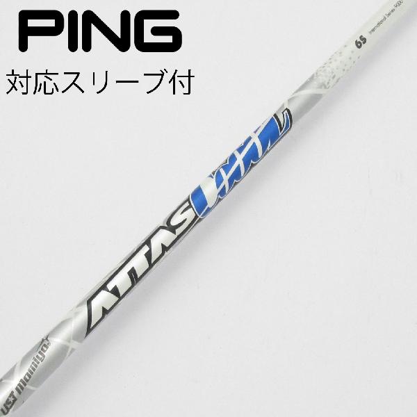 楽天市場】アッタスクール 6sの通販