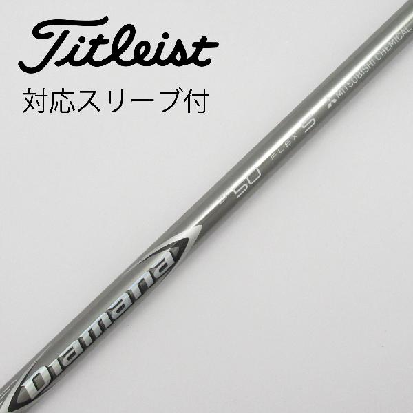 楽天市場】ディアマナzf タイトリストの通販