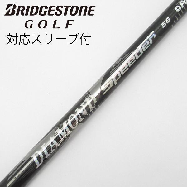 楽天市場】diamond speeder ドライバーの通販