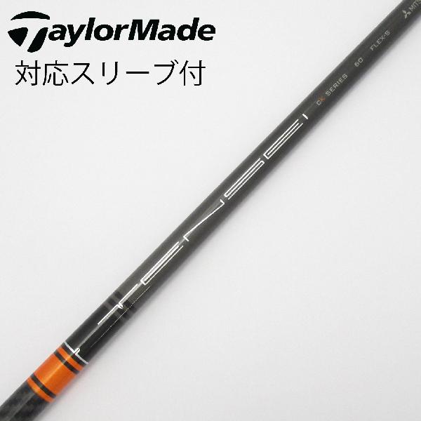 楽天市場】tensei ck pro orange 60 テイラーメイドの通販