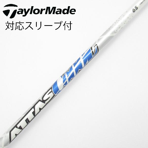 楽天市場】テーラーメイド シャフト アッタス クールの通販