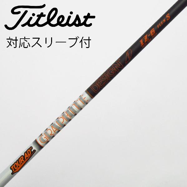 楽天市場】ツアーad iz シャフト 中古6xの通販