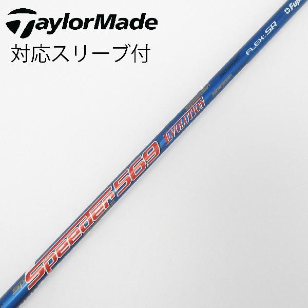 楽天市場】テーラーメイド sim ドライバー speeder 569 evolution vの通販