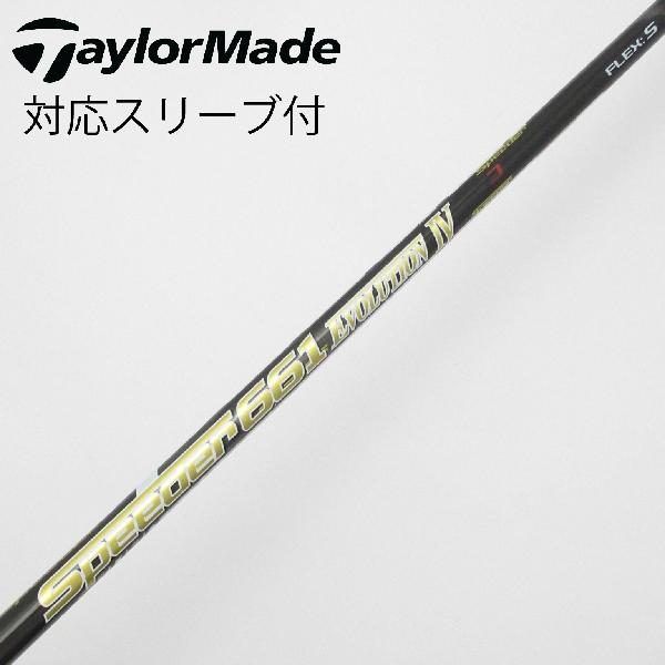 楽天市場】スピーダーエボリューション4 テーラースリーブ付の通販