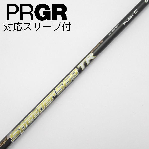 楽天市場】speeder tr 中古の通販