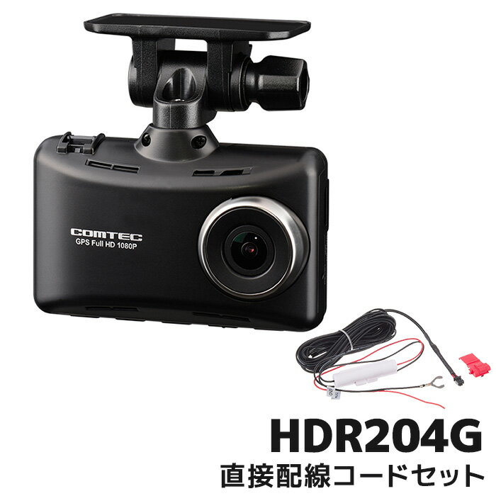 楽天市場】ドライブレコーダー hdr203gの通販