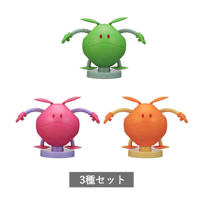 楽天市場】機動戦士ガンダム ならぶんです ハロの通販