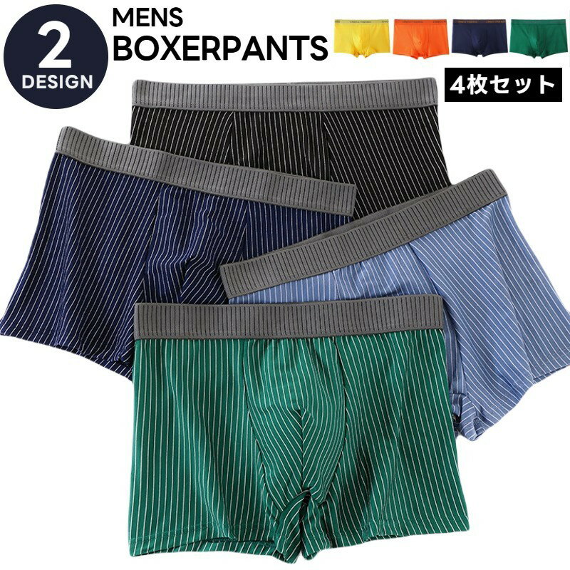 楽天市場】ストライプ（ボクサーパンツ｜インナー・下着）：メンズ
