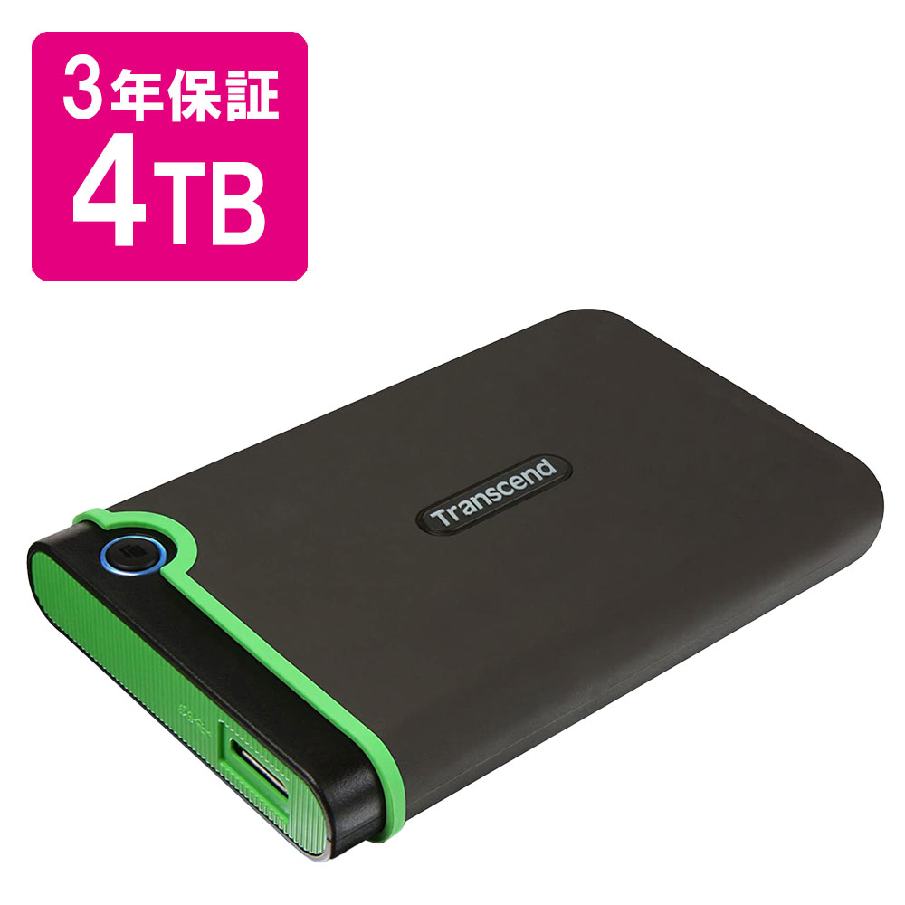 楽天市場】transcend ポータブルhdd 4tbの通販