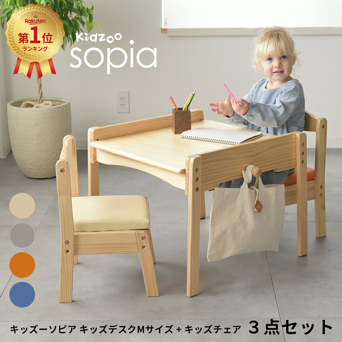 楽天市場】テーブル（カラーグレー）（子供部屋用インテリア・寝具